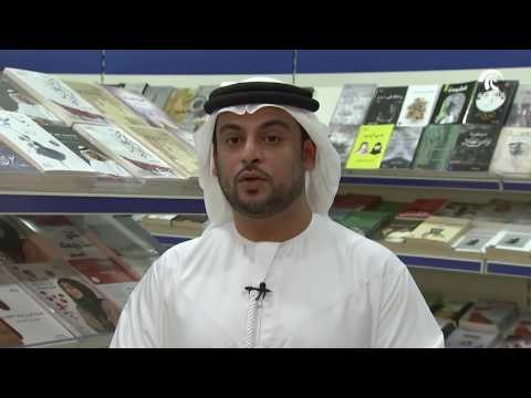 برنامج أماسي - دار مداد للنشر