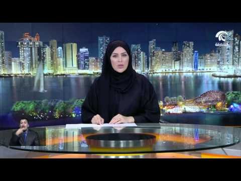 أخبار الدار : تصفيات الأولية لجائزة الشارقة للقرآن الكريم و السنة النبوية في دورتها العشرين .
