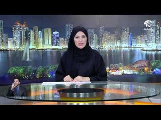 أخبار الدار : نظم المنتدى الإسلامي بالشارقة دورة علمية و معرض مصاحب .