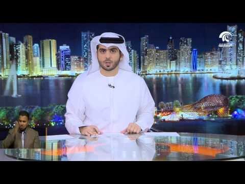 جواهر القاسمي تطلق مؤسسة ربع قرن لصناعة القادة والمبتكرين .