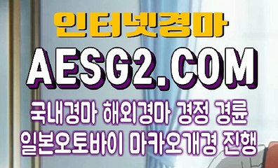 경마문화 경마왕 A E S G 2 쩜 C0M ♧♧ 경마