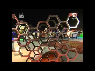 برنامج دردشة نسائية "معاني جديدة للحب في الاسرة" 17 مارس 2014