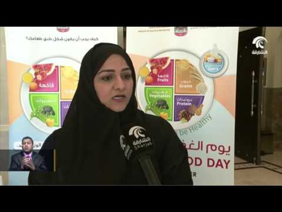 أخبار الدار :  مستشفى القاسمي ينظم الملتقى الثاني للتغذية العلاجية .