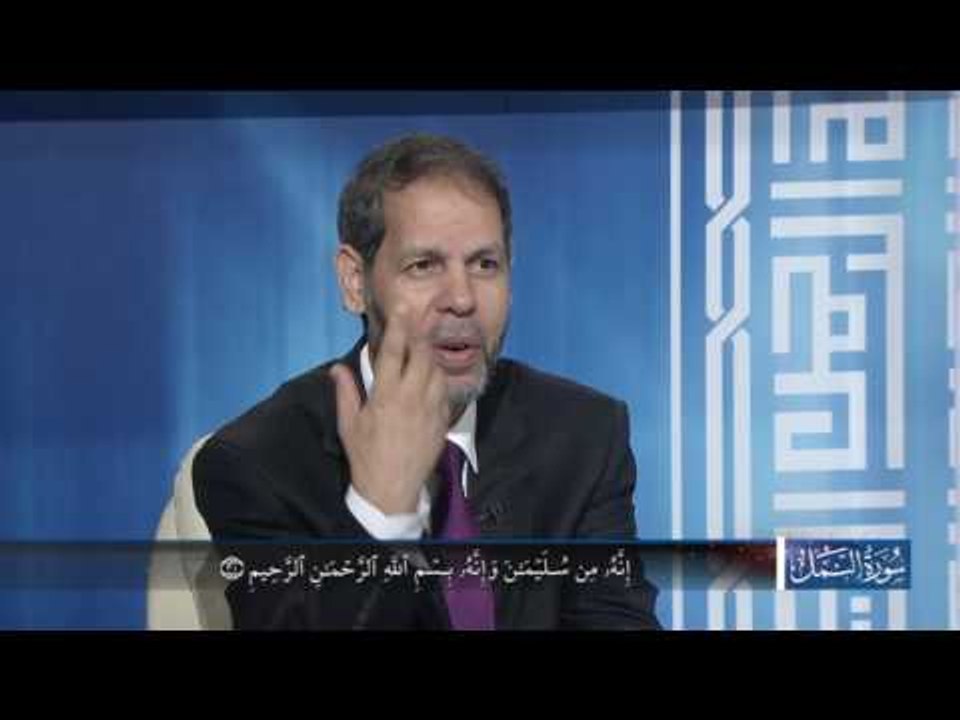 في رحاب سورة: سورة النمل - الجزء السادس