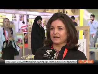 ساعة كتاب : اطلاق الإصدار الأول لشركة كلمات كوارتو