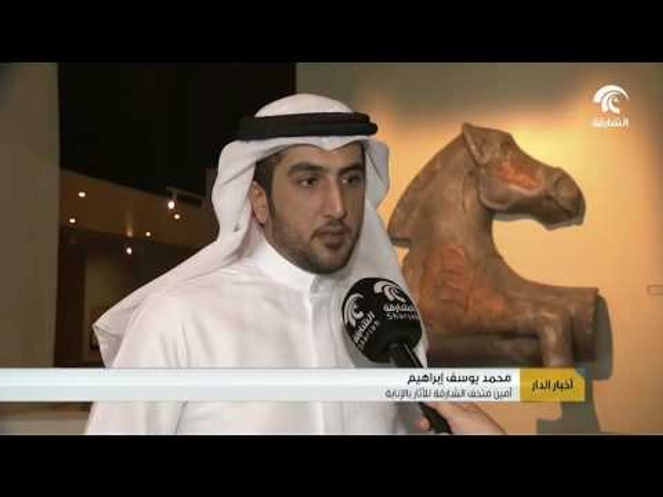 متحف الشارقة للآثار يثري إجازة الأطفال الصيفية بفعاليات متنوعة