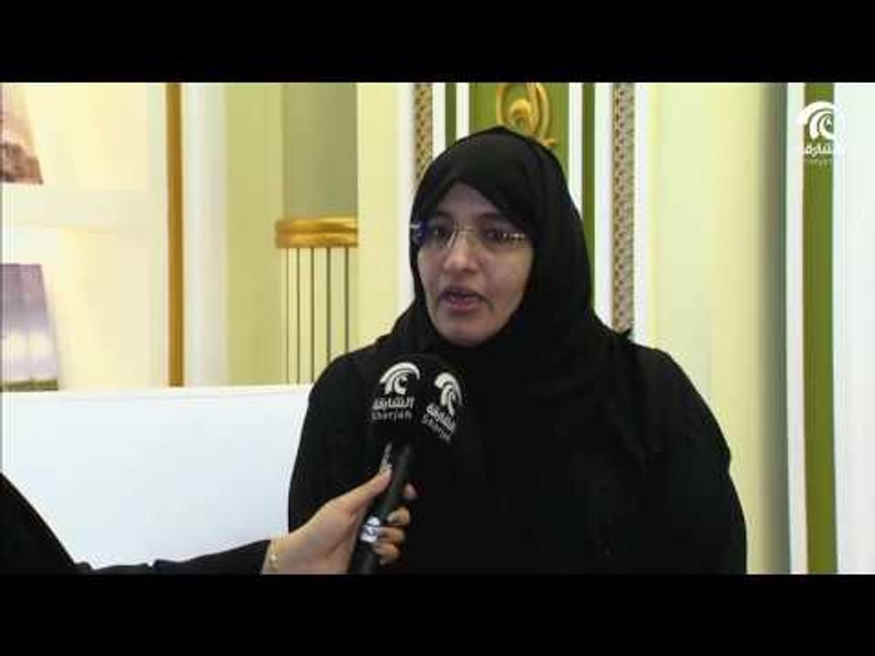 ساعة كتاب:جناح المجلس الاستشاري -الشارقة-  سعادة/خولة عبدالرحمن الملا