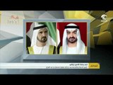 أخبار الدار : رئيس الدولة ونائبه و محمد بن زايد يعزون سلمان بن عبد العزيز .