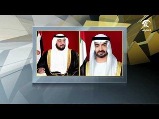 رئيس الدولة ونائبه ومحمد بن زايد يهنئون رئيس المجر بالعيد الوطني لبلاده