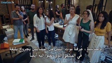 مسلسل العهد الموسم 3 حلقة 51 القسم 4 مترجم HD