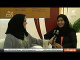 ساعة كتاب: جناح مراكز التنمية الأسرية / أ.ليلى البلوشي