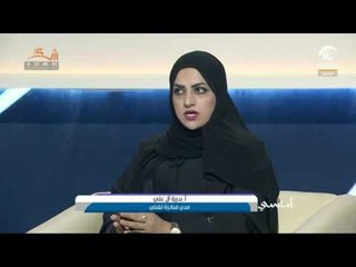 أماسي: مسابقة كأس لغتي 2016