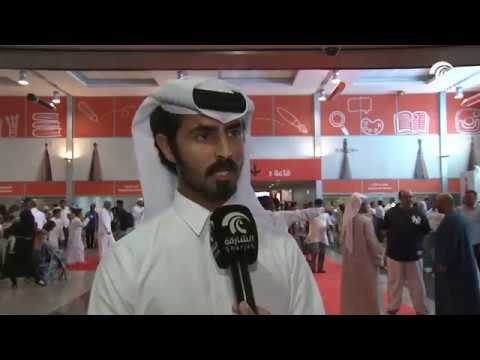 معرض الشارقة الدولي للكتاب يستقطب اعداداً هائلة من الزوار