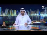 انعقاد اجتماع المجلس الاستشاري لإمارة الشارقة برئاسة خولة الملا