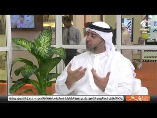 صباح الشارقة: مشاركة المجلس الاستشاري في معرض الشارقة للكتاب / أ.أحمد الجروان