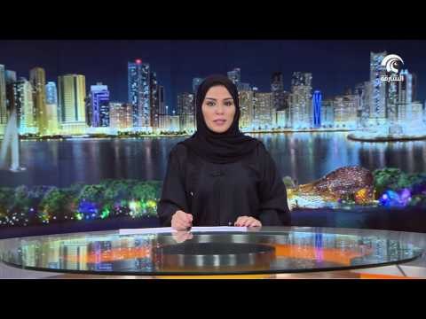 معهد الشارقة للتراث يصدر مجموعة متنوعة من الكتب والمنشورات