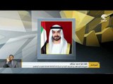 #محمد_بن_زايد يصدر قراراً بتعيين مدير عام الأمانة العامة للمجلس التنفيذي.