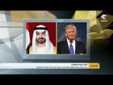 محمد بن زايد يهنئ هاتفياً دونالد ترامب بفوزه في انتخابات الرئاسة الأميركية