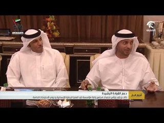 خالد بن زايد يترأس اجتماع مجلس إدارة زايد العليا