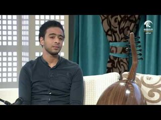 صباح الشارقة: الفنان محمد حسني و علاقته بآلة العود