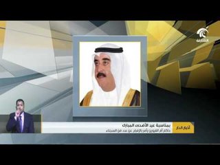 #حاكم_أم_القيوين يأمر بالإفراج عن عدد من السجناء بمناسبة #عيد_الأضحى المبارك.