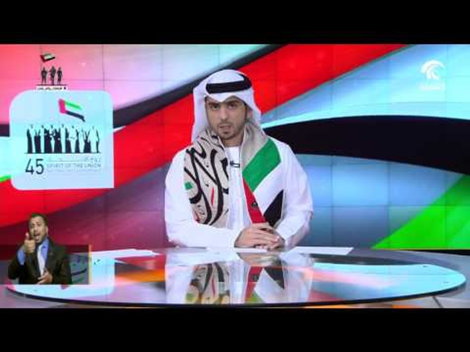 "الداخلية" تسلم الجنسية الإماراتية لـ 97 من أبناء المواطنات الذين شملهم مرسوم رئيس الدولة .