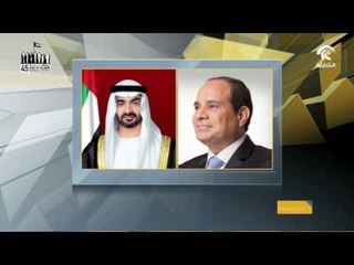 الرئيس المصري يصل إلى البلاد ومحمد بن زايد في مقدمة مستقبليه