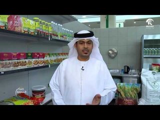 صباح الشارقة:  فقرة سوقنا - سوق الجبيل 29/10/2016