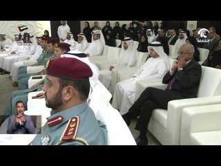 Download Video: المالية المركزية في الشارقة تكرم الدوائر والهيئات الحكومية والأفراد