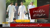 Babar Awan briefed PM Imran Khan over court's decision of suspending Sharifs' sentence