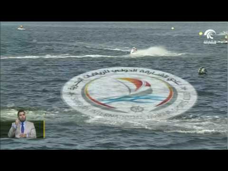 سياحة الشارقة تنظم بطولة العالم لسباقات الدراجات المائية .