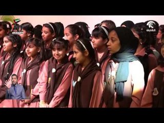 جواهر القاسمي تقلد مرشدات وزهرات "مفوضية الشارقة" شارات التميز لعام 2016 .