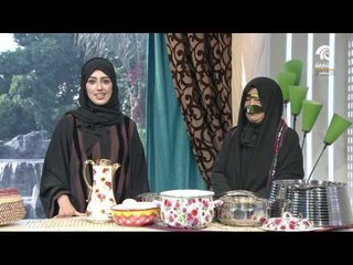 صباح الشارقة: الأكلات الشعبية مع الوالدة فاطمة المنصوري