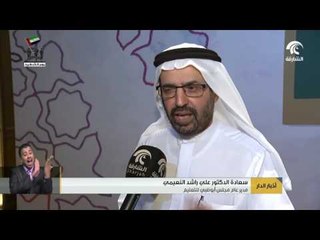 انطلاق منتدى فاطمة بنت مبارك للأمومة والطفولة