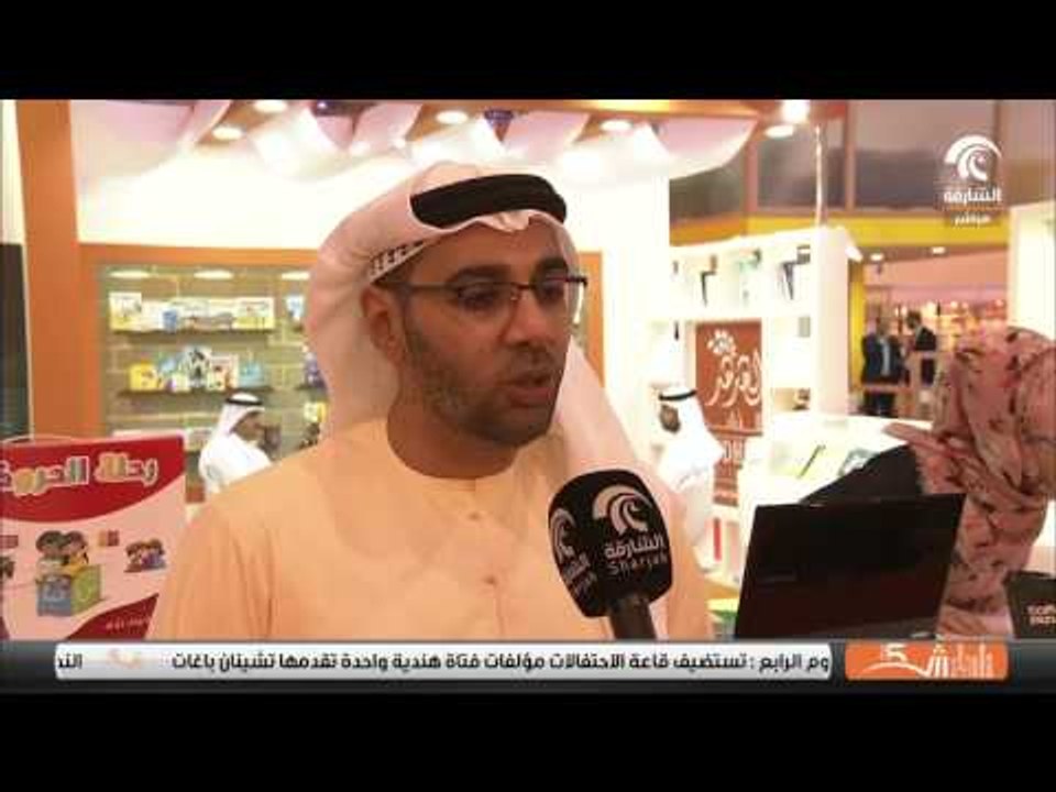 ساعة كتاب : دار الهدهد للنشر و التوزيع