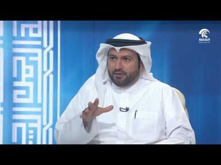 في رحاب سورة - سورة النمل الجزء الثاني