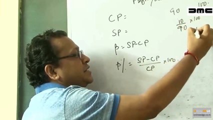 Live Class - Applications of Percentage (Math) by Dipak Mishra - Civil Service Exam -