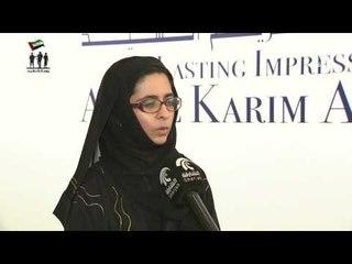 مشاهد فنية في معرض علامات فارقة تجسد مراحل مختلفة من حياة الفنان الراحل عبدالكريم السيد