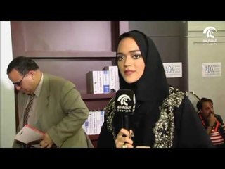 ساعة كتاب: ركن التواقيع 9/11/16