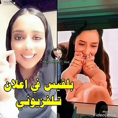 بالفيديو بلقيس فتحي في أول إعلان تلفزيوني للأطفال