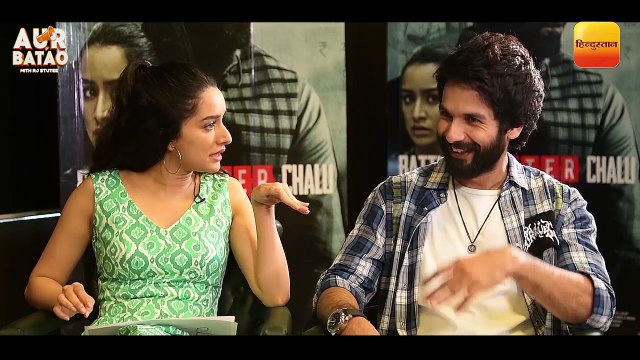 Interview II Batti Gul Meter Chalu,Shahid Kapoor, Shraddha Kapoor II शाहिद कपूर और श्रद्धा कपूर के साथ बातचीत