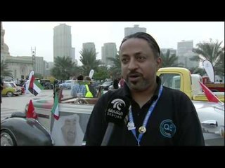 مسيرة السيارات الكلاسيكية بمناسبة اليوم الوطني 45