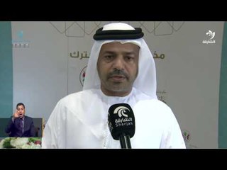 التسجيل العقاري يبرم اتفاقية الربط الالكتروني مع المجلس البلدي لمنطقة المدام