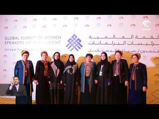 أمل القبيسي توقع مذكرات تفاهم مع رئيسات برلمانات الأكوادور وتركمانستان وصربيا وأميركا اللاتينية