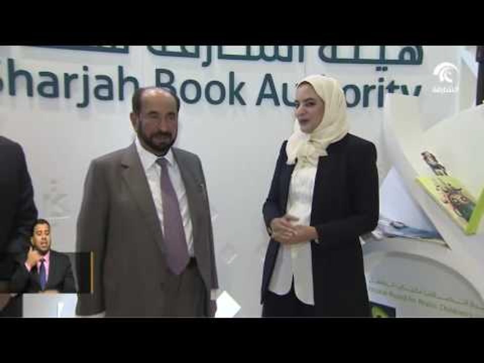 حاكم الشارقة يزور جناح الإمارة في معرض فرانكفورت للكتاب ويوقع النسخة الألمانية من كتاب سموه سيرة مدي