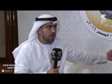 برنامج عين على الأحداث  - فعاليات القمة 37 لمجلس التعاون لدول الخليج العربية