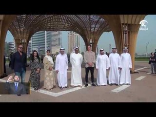 أخبار الدار -  مهرجان الفنون الإسلامية بالشارقة