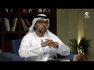 في حضرة الكتاب: موسوعة رواد النهضة الفكرية والأدبية وأعلامها في فلسطين