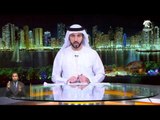 برعاية محمد بن زايد    أبوظبي تستضيف منتدى الطاقة العالمي للمرة الأولى في منطقة الخليج
