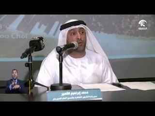 الثقافة والإعلام تعلن عن تفاصيل الدورة 19 من مهرجان الفنون الإسلامية